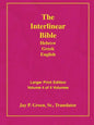 Larger Print Bible-Il-Volume 4 - Paperback