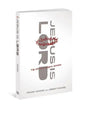 Jesus Is Lord: The Cry of a Kingdom Citizen - Paperback