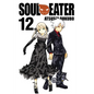 Soul Eater, Vol. 12 - Paperback