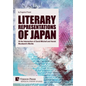 Literary Representations of Japan: At the Intersection of David Mitchell and Haruki Murakami's Worlds - Hardcover