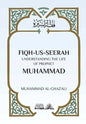 Fiqh Us Seerah: Understanding the life of Prophet Muhammad - Paperback