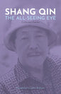 The All-Seeing Eye: Collected Poems - Paperback
