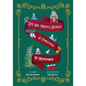 Life On Maple Street: A Christmas to Remember - Paperback