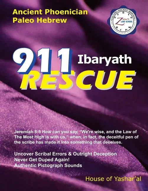 911 Ibaryath Rescue: Ancient Phoenician Paleo Hebrew - Paperback