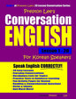 Preston Lee's Conversation English For Korean Speakers Lesson 1 - 20 - Paperback