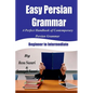 Easy Persian Grammar: A Perfect Handbook of Contemporary Persian Grammar (Beginner to Intermediate) - Paperback
