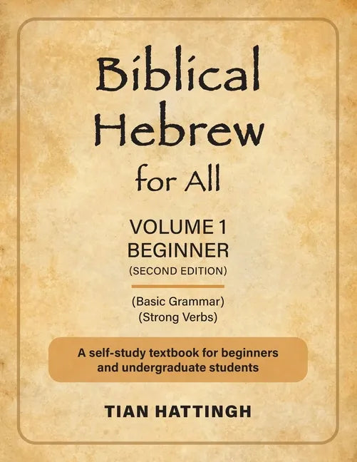 Biblical Hebrew for All: Volume 1 (Beginner) - Second Edition - Paperback