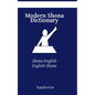 Modern Shona Dictionary: Shona-English, English-Shona - Paperback