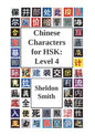 Chinese Characters for HSK: Level 4 - Paperback