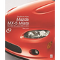 The Book of the Mazda MX-5 Miata: The 'Mk3' Nc-Series 2005 to 2015 - Hardcover