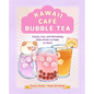 Kawaii Café Bubble Tea: Classic, Fun, and Refreshing Boba Drinks to Make at Home - Hardcover