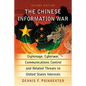 Chinese Information War: Espionage, Cyberwar, Communications Control and Related Threats to United States Interests, - Paperback