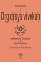 Comentarios al Dṛg dṛśya vivekaḥ: El discernimiento entre el veedor y lo visto - Paperback