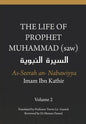 The Life of the Prophet Muhammad (saw) - Volume 2 - As Seerah An Nabawiyya - السيرة النب&# - Paperback