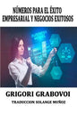 Números Para El Éxito Empresarial Y Negocios Exitosos Grigori Grabovoi: Series Numéricas Para Tener Éxito En Los Negocios Grigori Grabovoi - Paperback