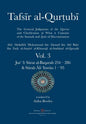 Tafsir al-Qurtubi Vol. 3: Juz' 3: Sūrat al-Baqarah 254 - 286 & Sūrah Āli 'Imrān 1 - 95 - Paperback