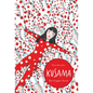 Kusama: The Graphic Novel - Hardcover