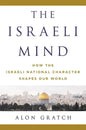 Israeli Mind - Hardcover