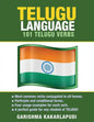 Telugu Language: 101 Telugu Verbs - Paperback