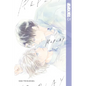 Replay (Bl Manga) - Paperback