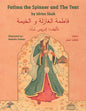 Fatima the Spinner and the Tent: English-Arabic Edition - Paperback