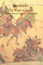 Bushido: The Soul of Japan An Exposition of Japanese Thought - Paperback