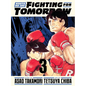 Ashita No Joe: Fighting for Tomorrow 3 - Hardcover