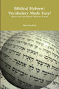 Biblical Hebrew: Vocabulary Made Easy! - Paperback
