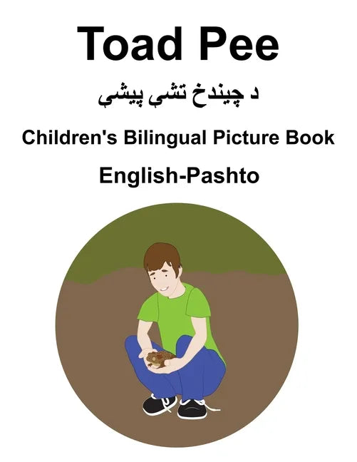 English-Pashto Toad Pee/د چیندخ تشې پیشې Children's Bilingual Picture Bo - Paperback