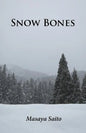Snow Bones - Paperback