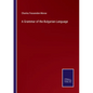 A Grammar of the Bulgarian Language - Paperback