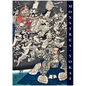 Yokai Monsters: By the Great Masters of Japanese Woodblock Printing - Hardcover