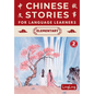 Chinese Stories for Language Learners: Elementary Volume 2 (Free Audio) - A Bilingual Chinese-English Collection of Chinese Folktales, Myths, Fables, - Paperback