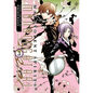 Malevolent Spirits: Mononogatari Vol. 3 - Paperback