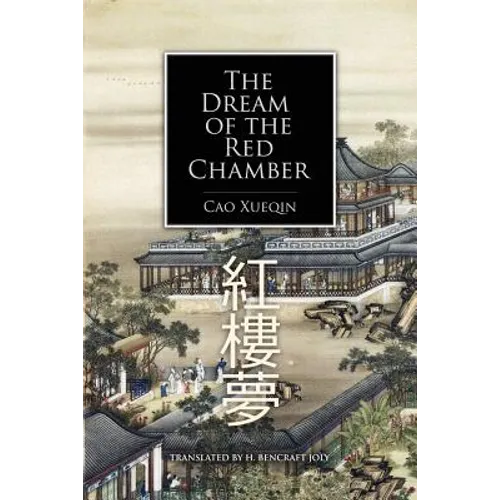 The Dream of the Red Chamber - Paperback