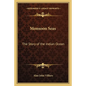 Monsoon Seas: The Story of the Indian Ocean - Paperback