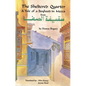 The Sheltered Quarter: A Tale of a Boyhood in Mecca - Paperback