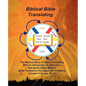 Biblical Bible Translating - Paperback