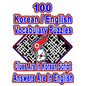 100 Korean/English Vocabulary Puzzles: Learn and Practice Korean/English By Doing FUN Puzzles!, 100 8.5 x 11 Crossword Puzzles With Clues In Korean sc - Paperback