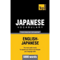 Japanese vocabulary for English speakers - 5000 words - Paperback