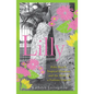 Lilly: Palm Beach, Tropical Glamour, and the Birth of a Fashion Legend - Hardcover