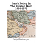 Iran's Policy in the Persian Gulf: 1968-1975 - Paperback