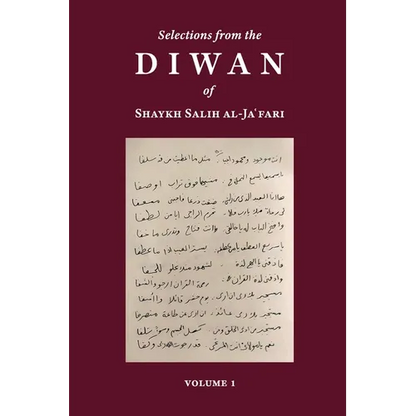 Selections from the Diwan of Shaykh Salih Al-Ja'fari, Volume 1 (Bilingual Edition) - Paperback