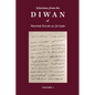 Selections from the Diwan of Shaykh Salih Al-Ja'fari, Volume 1 (Bilingual Edition) - Paperback