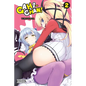 Gahi-Chan!, Vol. 2 - Paperback