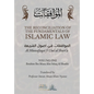 The Reconciliation of the Fundamentals of Islamic Law: Volume 1 - Al Muwafaqat fi Usul al Shari'a: الموافق&# - Paperback