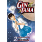 Gin Tama, Vol. 2 - Paperback