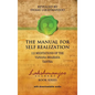 The Manual for Self Realization: 112 Meditations of the Vijnana Bhairava Tantra - Hardcover