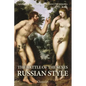 The Battle of the Sexes Russian Style - Paperback