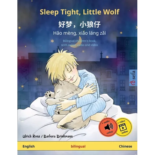 Sleep Tight, Little Wolf - 好梦，小狼仔 - Hǎo mèng, xiǎo láng zǎi (English - Chinese) - Paperback